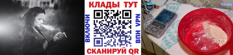 Наркота Макаров Канабис  МЕФ 