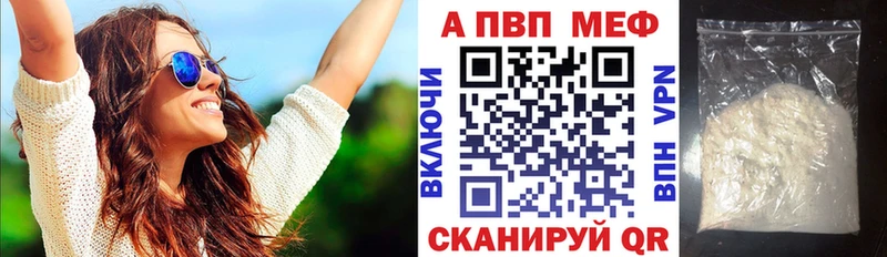 даркнет состав  Макаров  APVP VHQ 