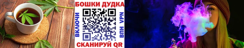 Cannafood конопля  мега   Макаров 
