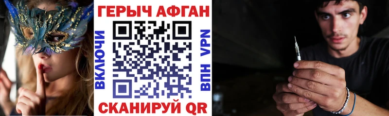Героин Heroin  mega маркетплейс  Макаров 