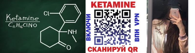 дарнет шоп  Макаров  Кетамин VHQ 