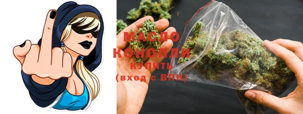 мефедрон VHQ Белоозёрский