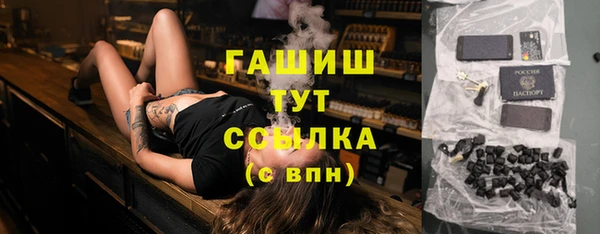 первитин Беломорск