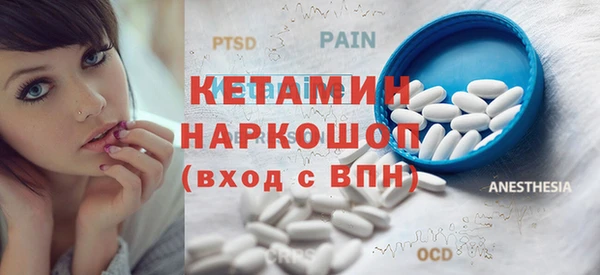 MDMA Белокуриха