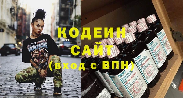 первитин Беломорск
