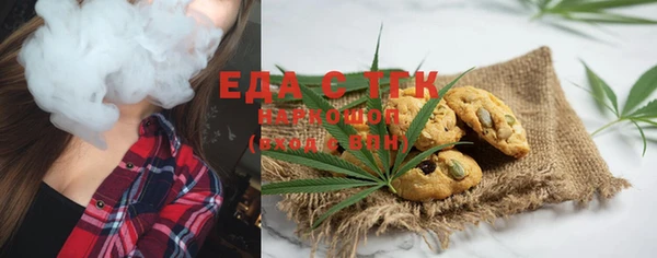 первитин Беломорск