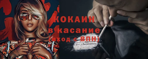 MDMA Белокуриха