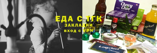 первитин Беломорск