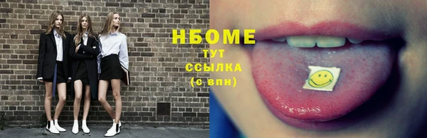 MDMA Белокуриха