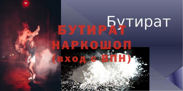 MDMA Белокуриха