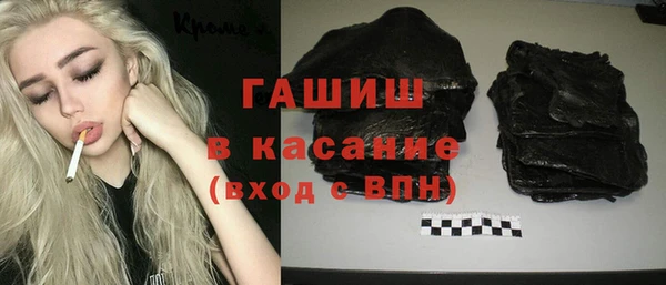 мефедрон VHQ Белоозёрский