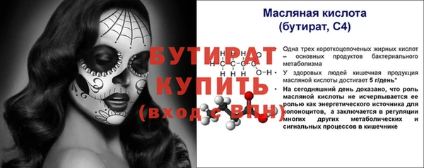 мефедрон VHQ Белоозёрский