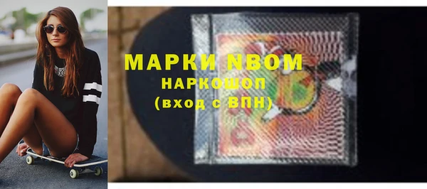 мефедрон VHQ Белоозёрский