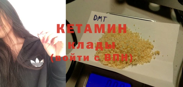 первитин Беломорск