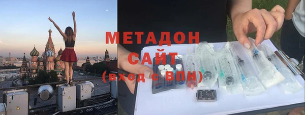 первитин Беломорск