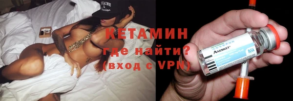 мефедрон VHQ Белоозёрский