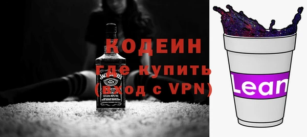 мефедрон VHQ Белоозёрский