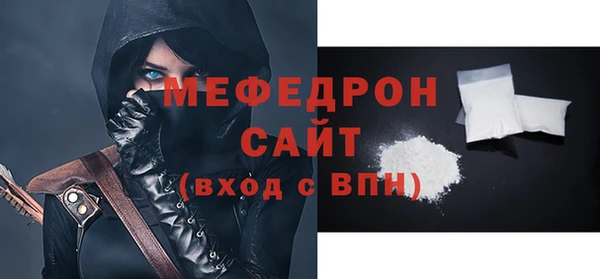 первитин Беломорск