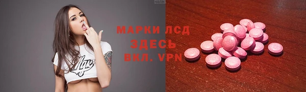 мефедрон VHQ Белоозёрский