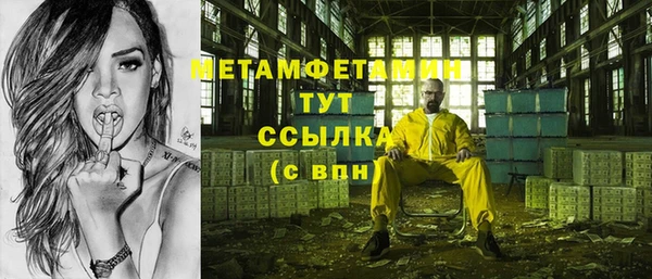 MDMA Белокуриха