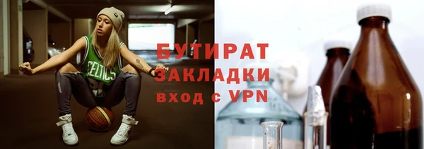 MDMA Белокуриха