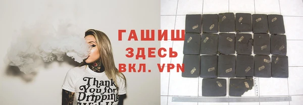 MDMA Белокуриха