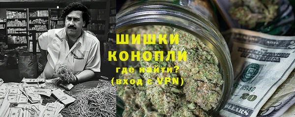 MDMA Белокуриха