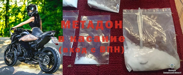 мефедрон VHQ Белоозёрский