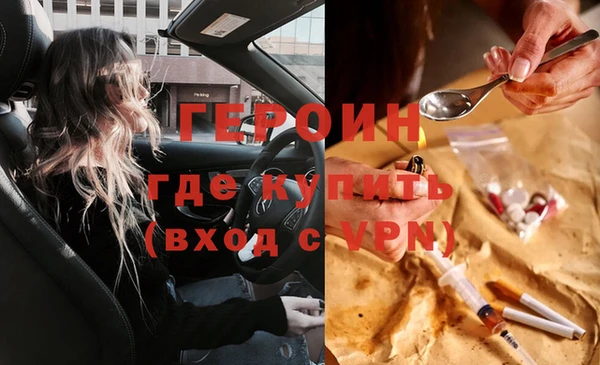 мефедрон VHQ Белоозёрский