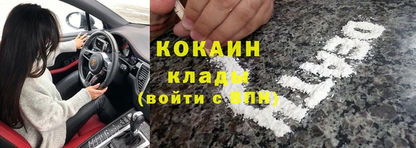 первитин Беломорск