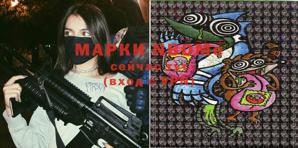 MDMA Белокуриха