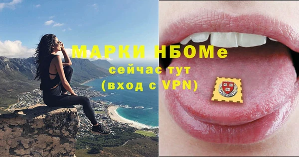 первитин Беломорск