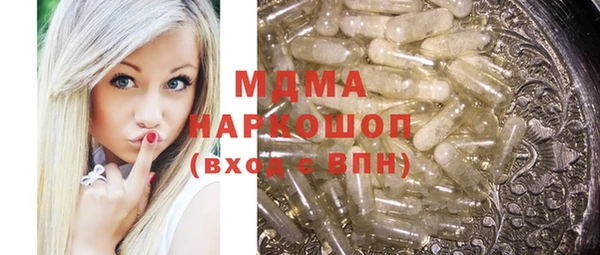MDMA Белокуриха