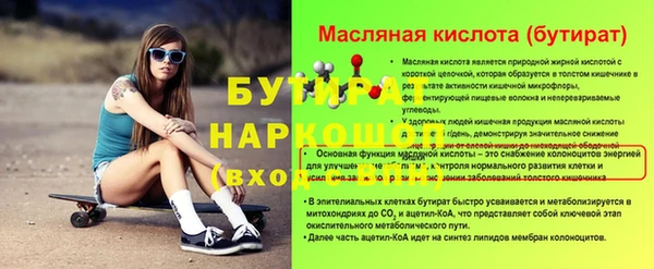 первитин Беломорск