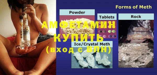 мефедрон VHQ Белоозёрский