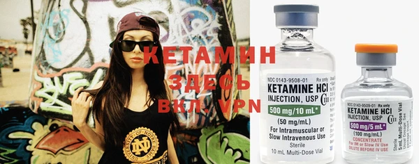 MDMA Белокуриха