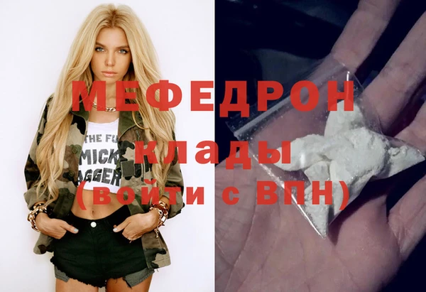 дмт Заволжье