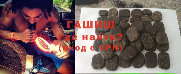 гидра Заволжск
