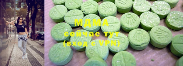 мефедрон VHQ Белоозёрский
