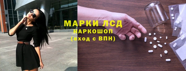 первитин Беломорск