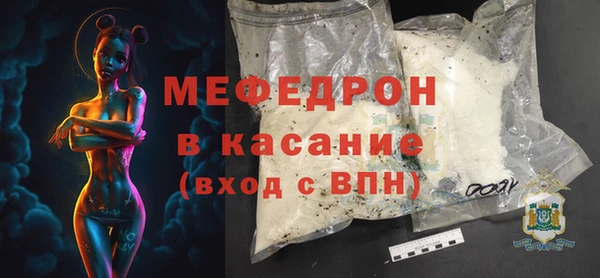 первитин Беломорск