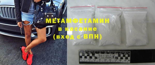 мефедрон VHQ Белоозёрский