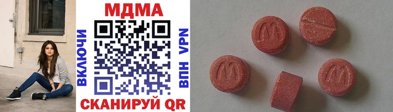 MDMA Molly  купить   кракен tor  Макаров 