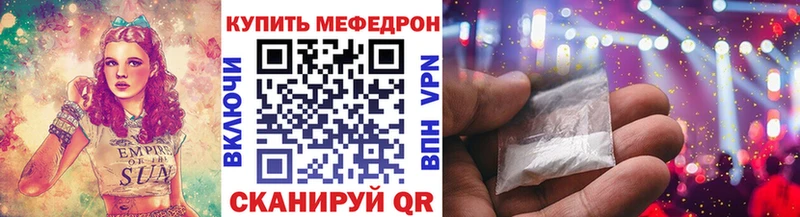 МЯУ-МЯУ мяу мяу  гидра онион  Макаров 