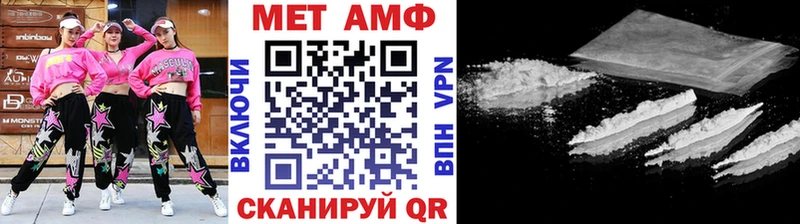 где найти наркотики  Макаров  Первитин Декстрометамфетамин 99.9% 